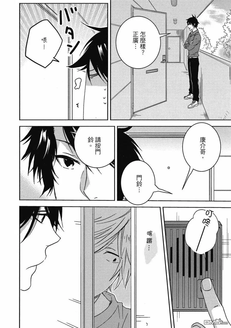 第111页