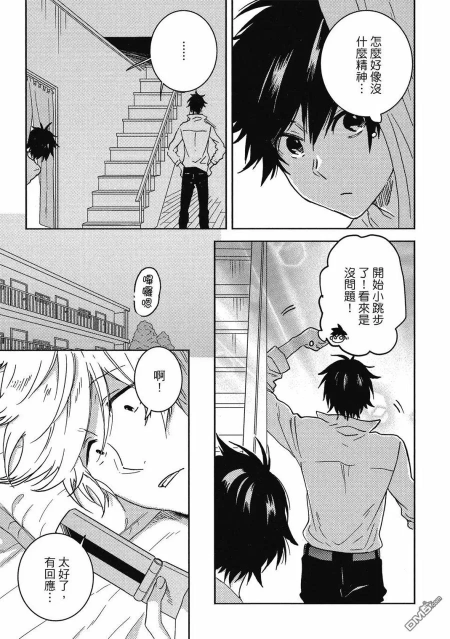 第108页