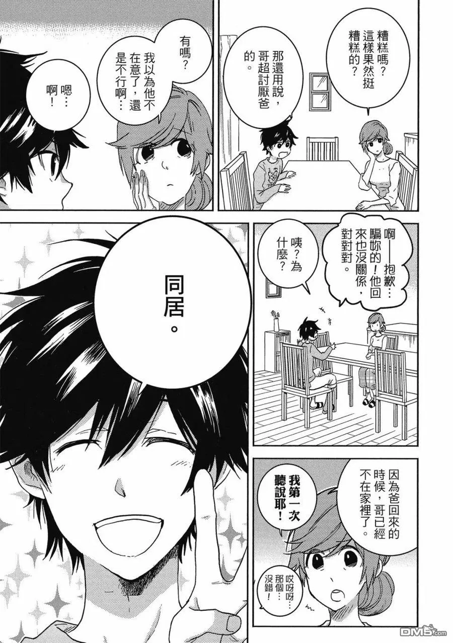 第104页