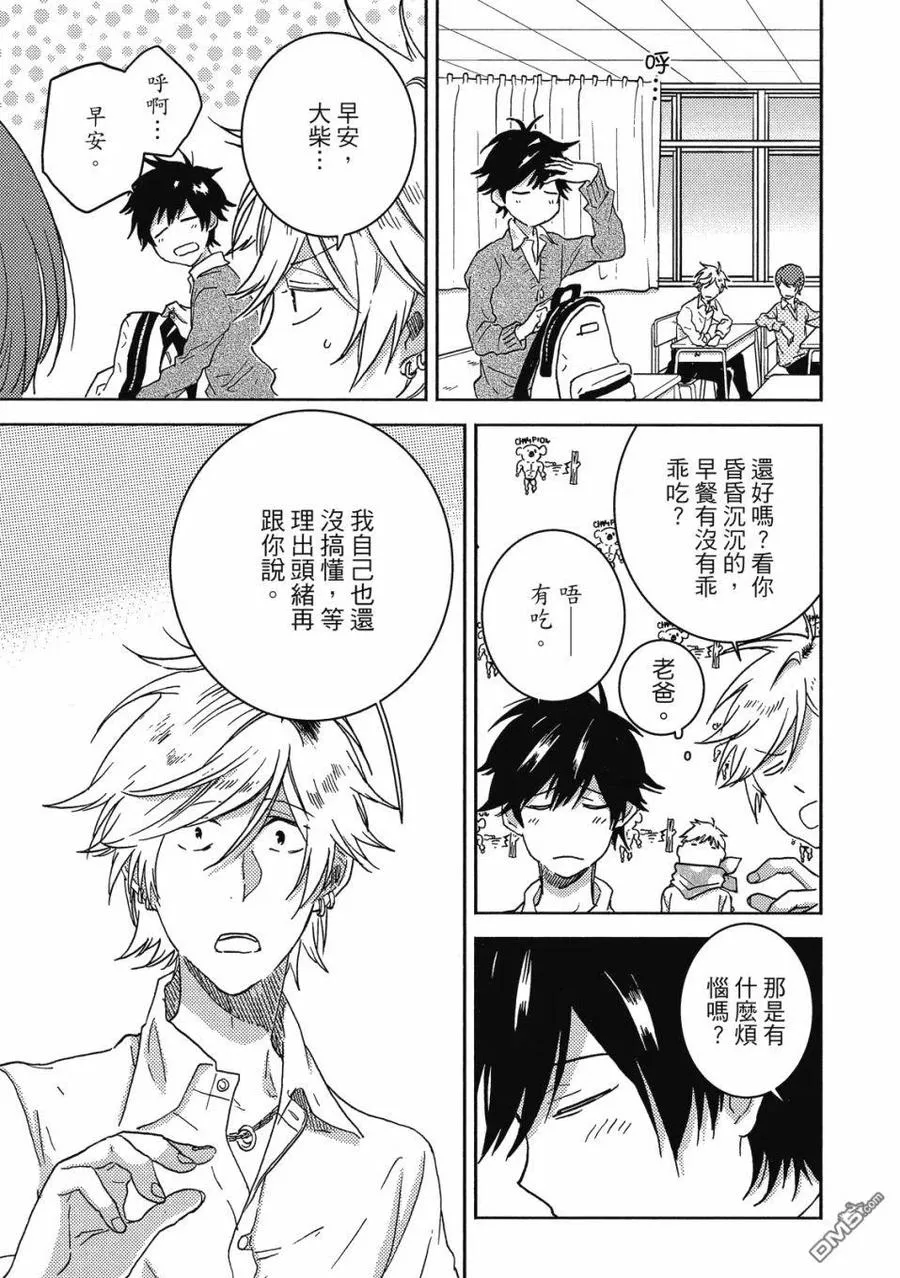 第92页