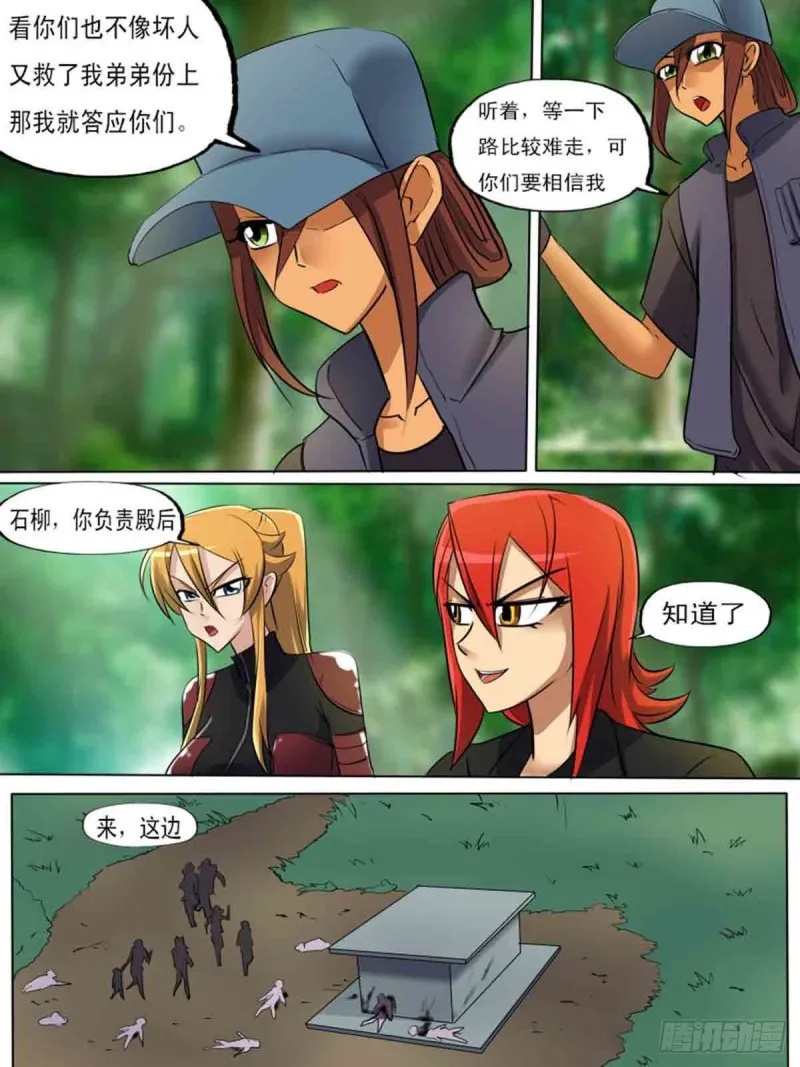 第11页