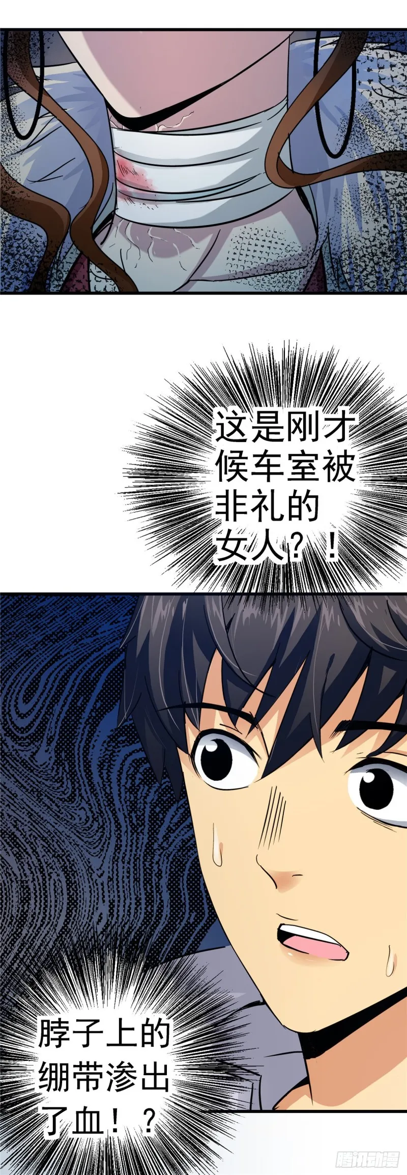 第91页