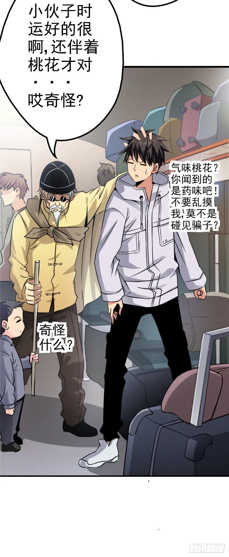 第81页