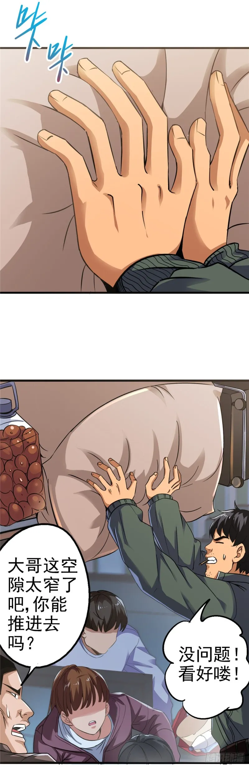 第76页