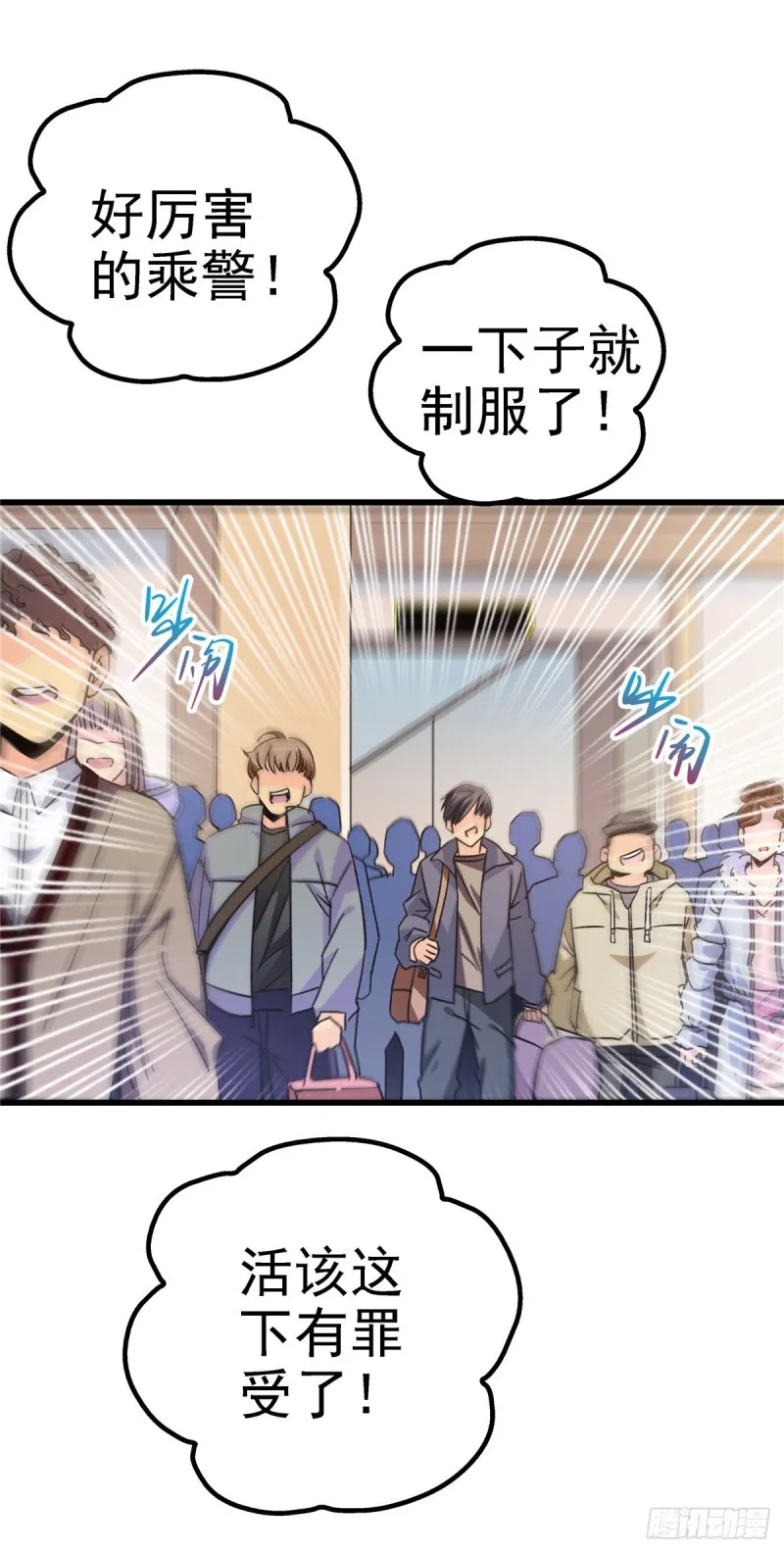 第61页