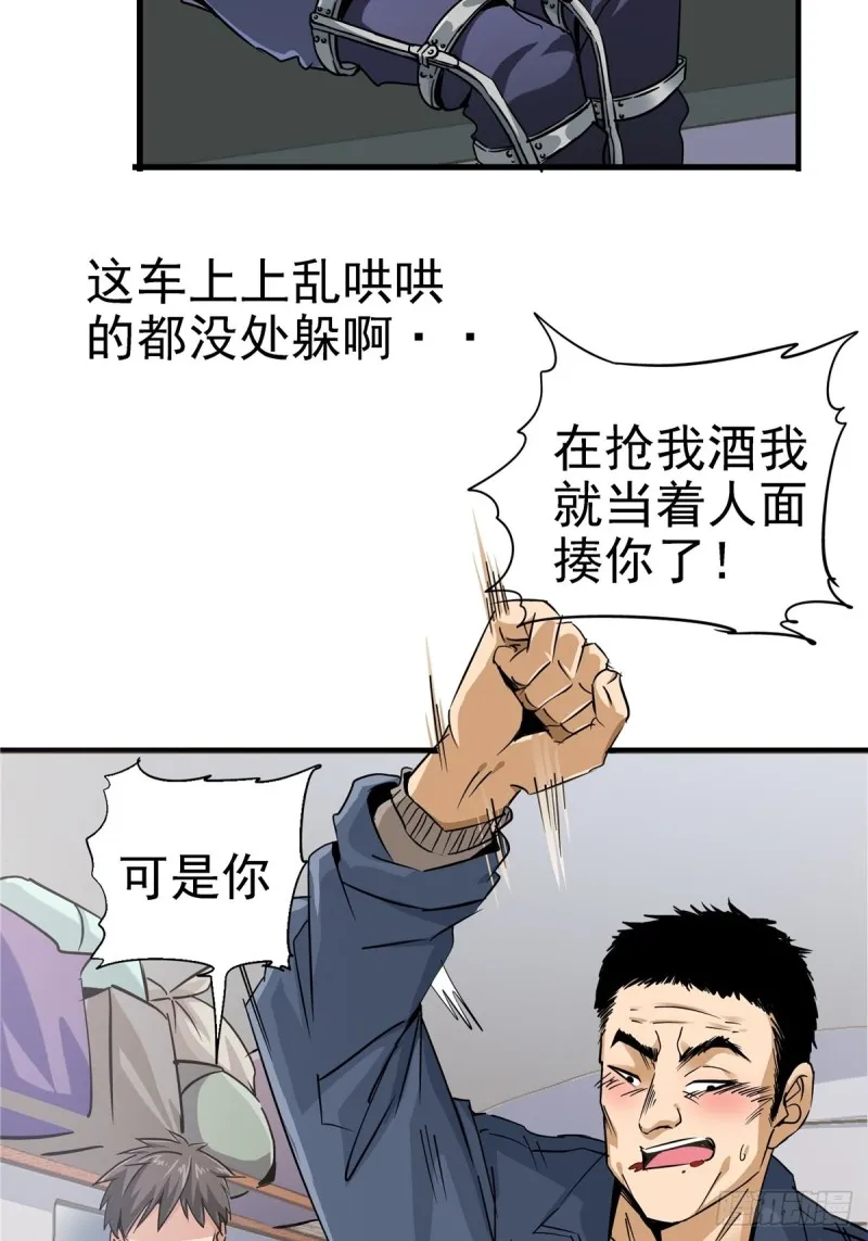 第47页