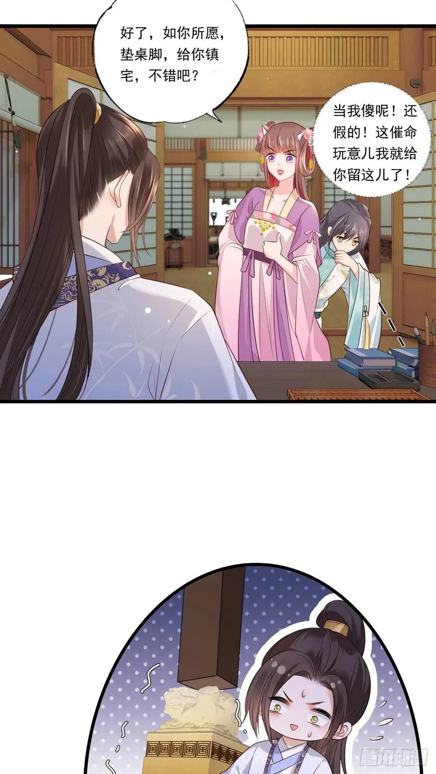 第28页