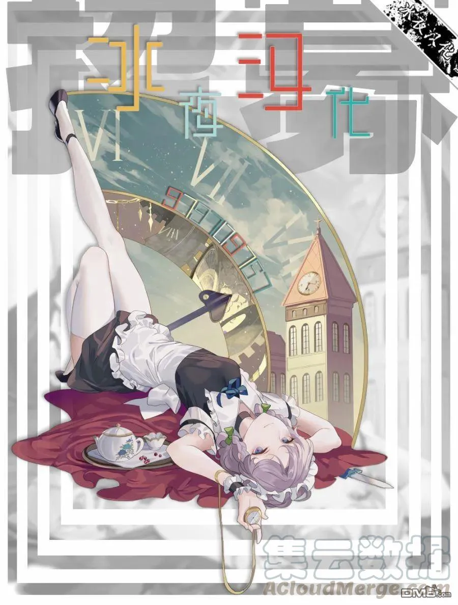 第16页