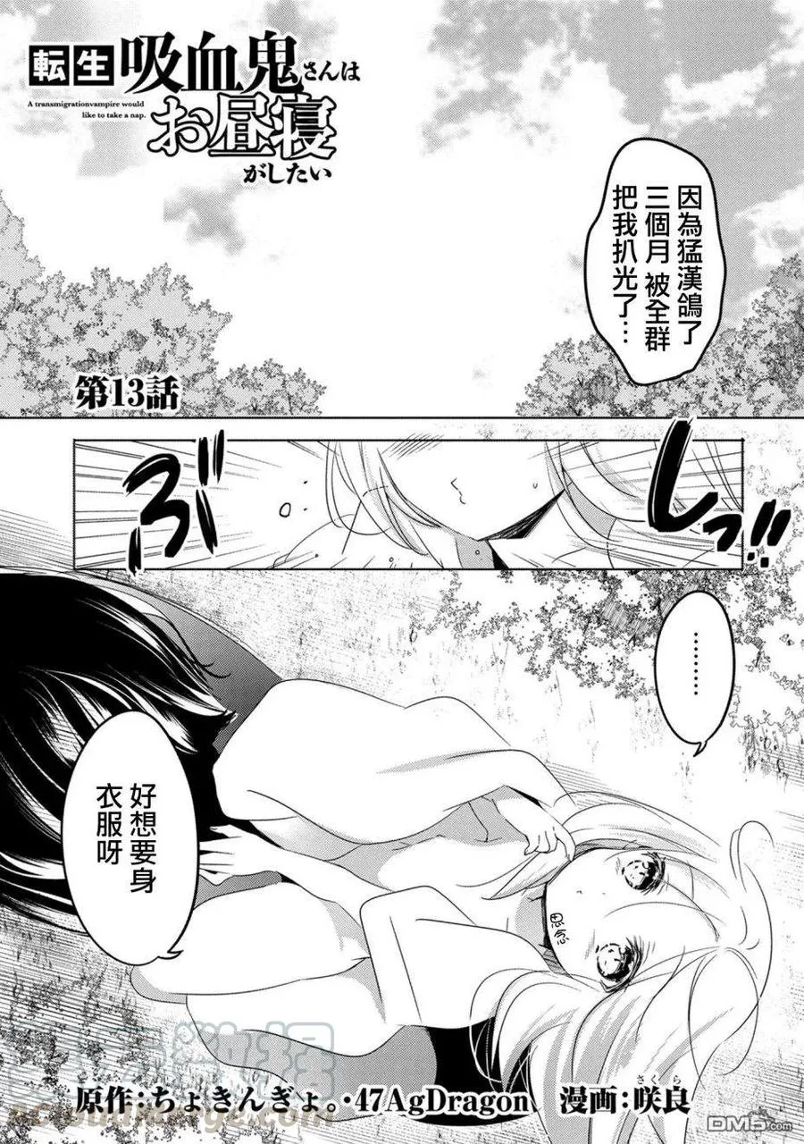 第37页