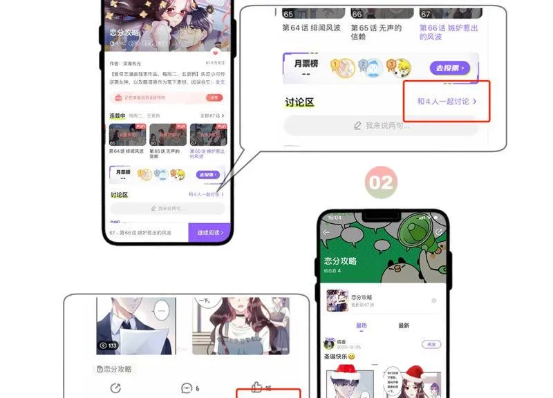 第80页