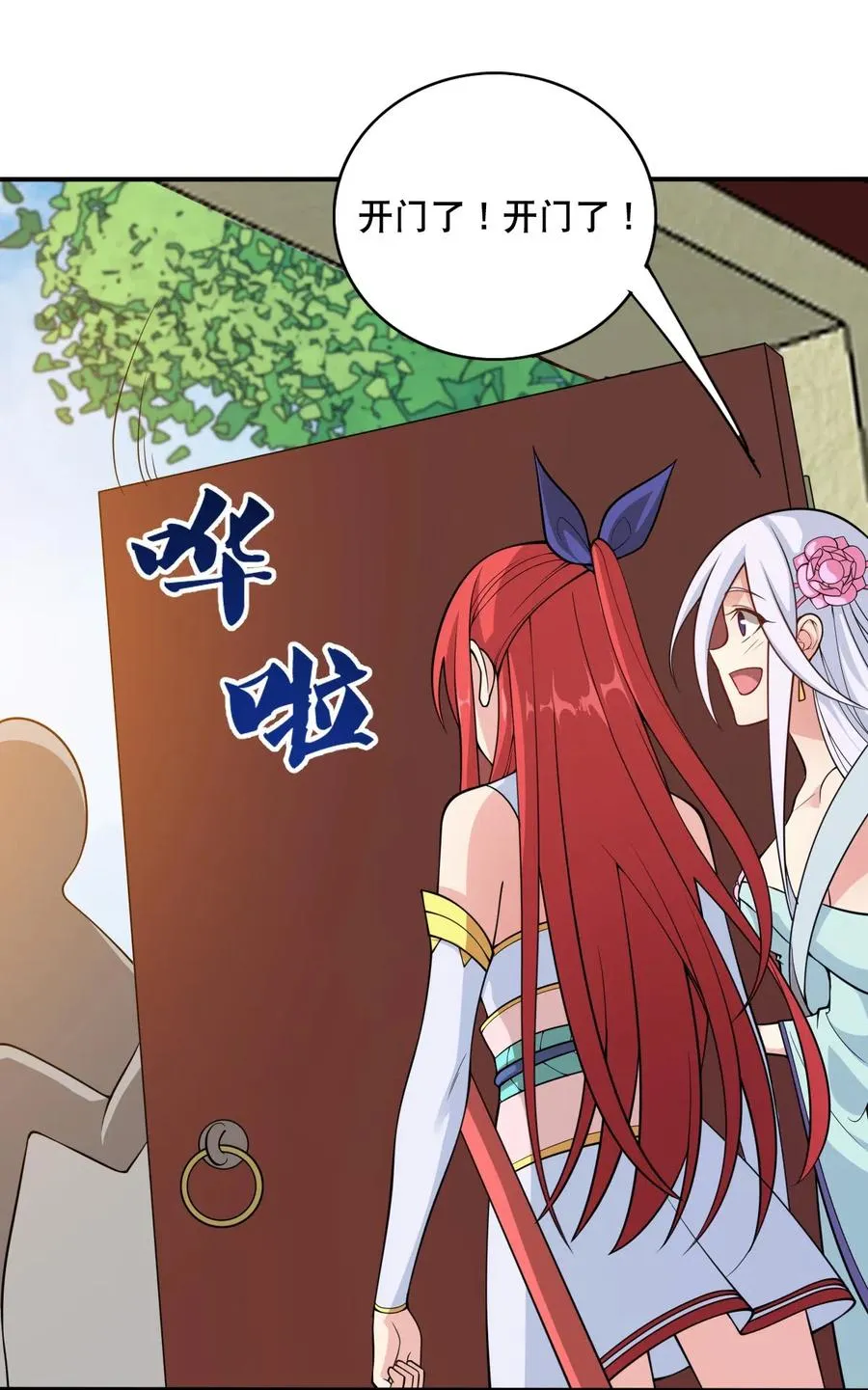 第63页
