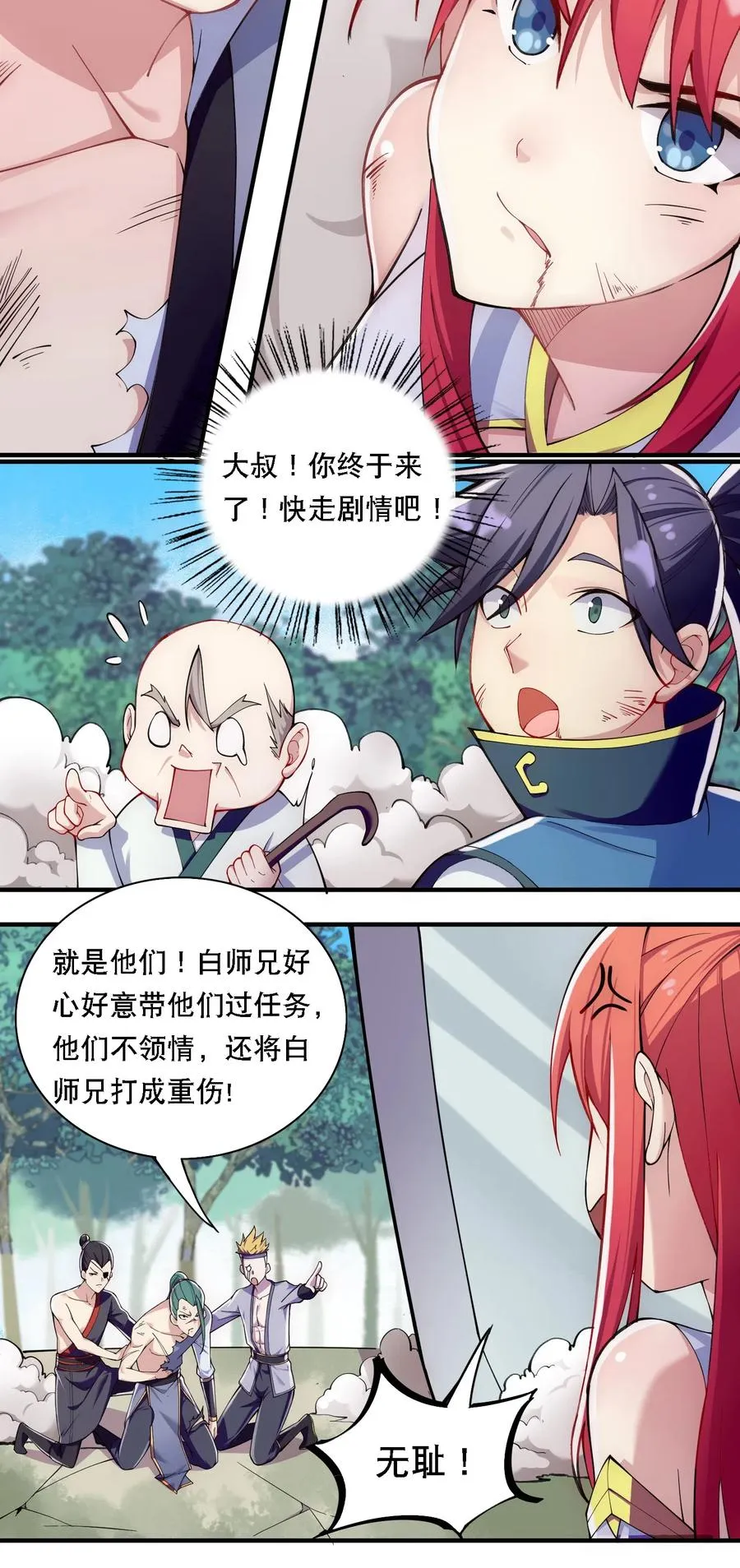 第28页