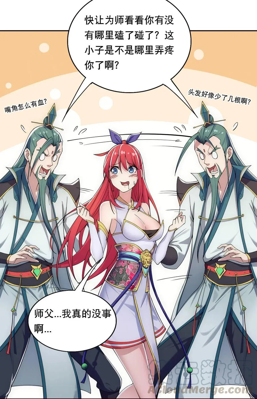 第11页