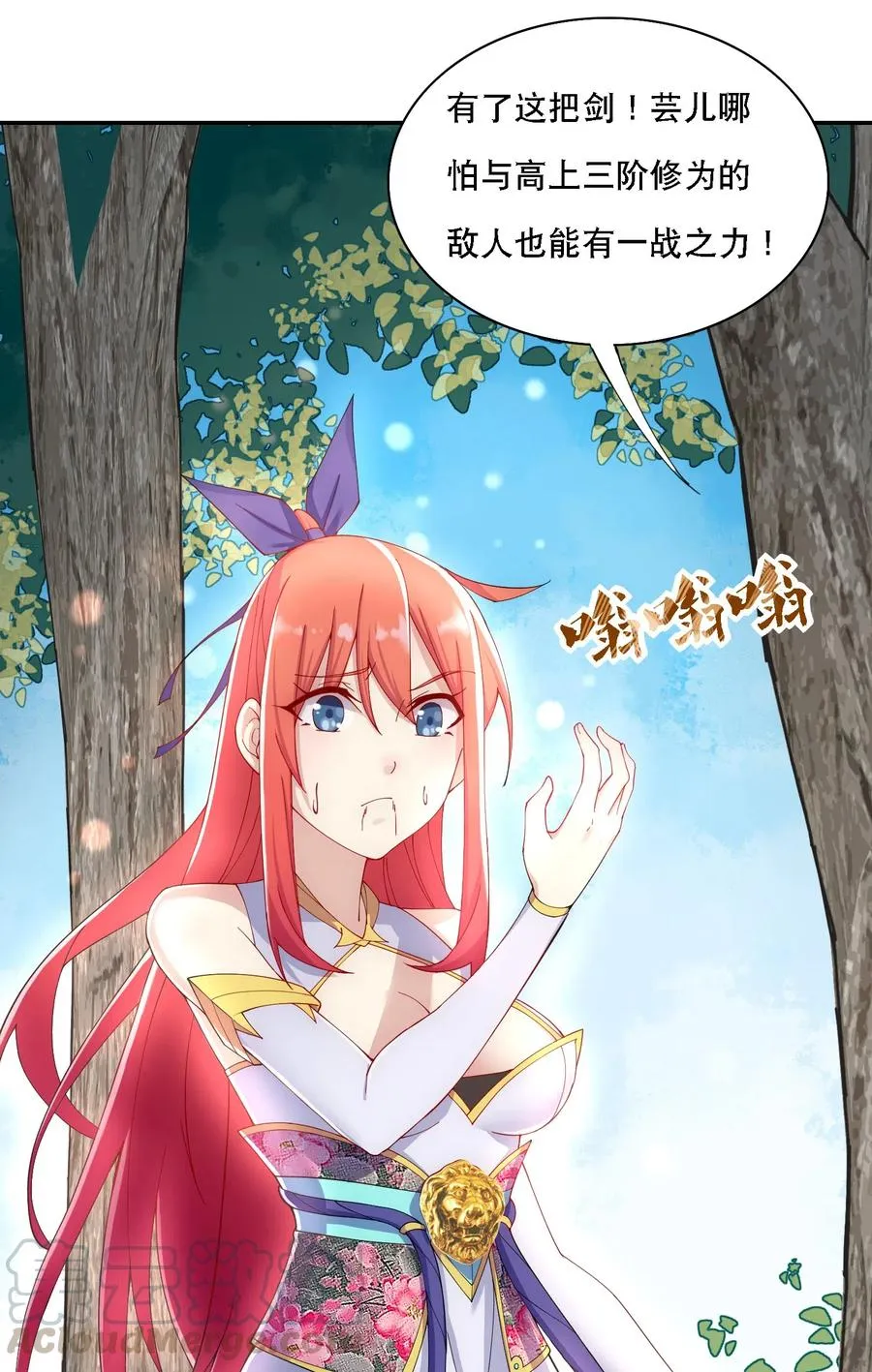 第28页