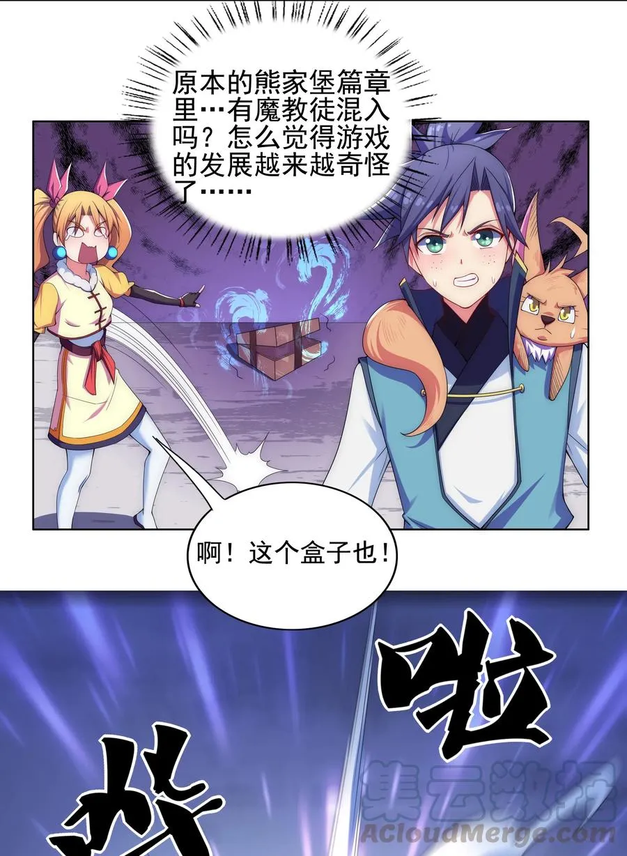 第29页