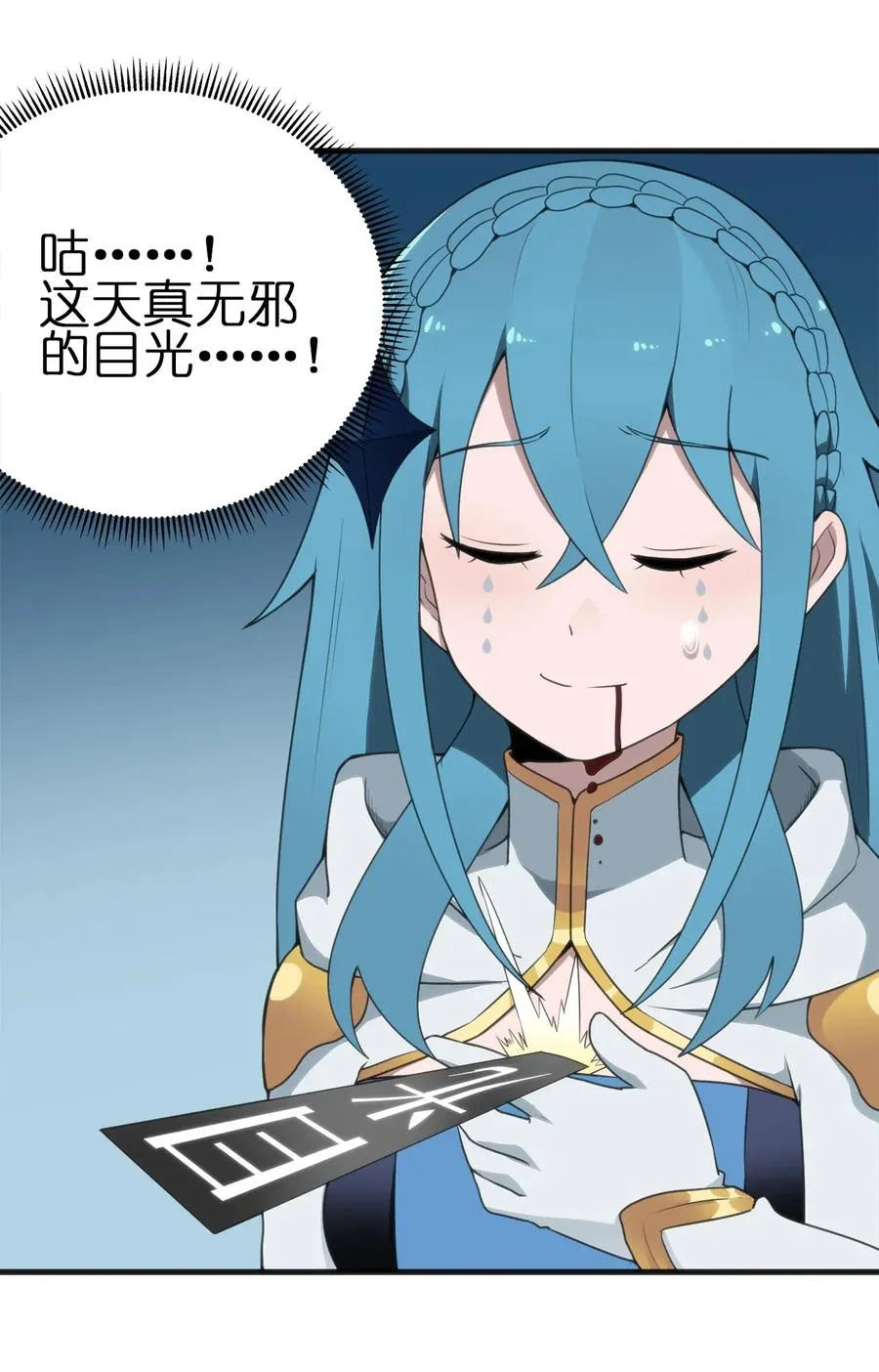 第54页
