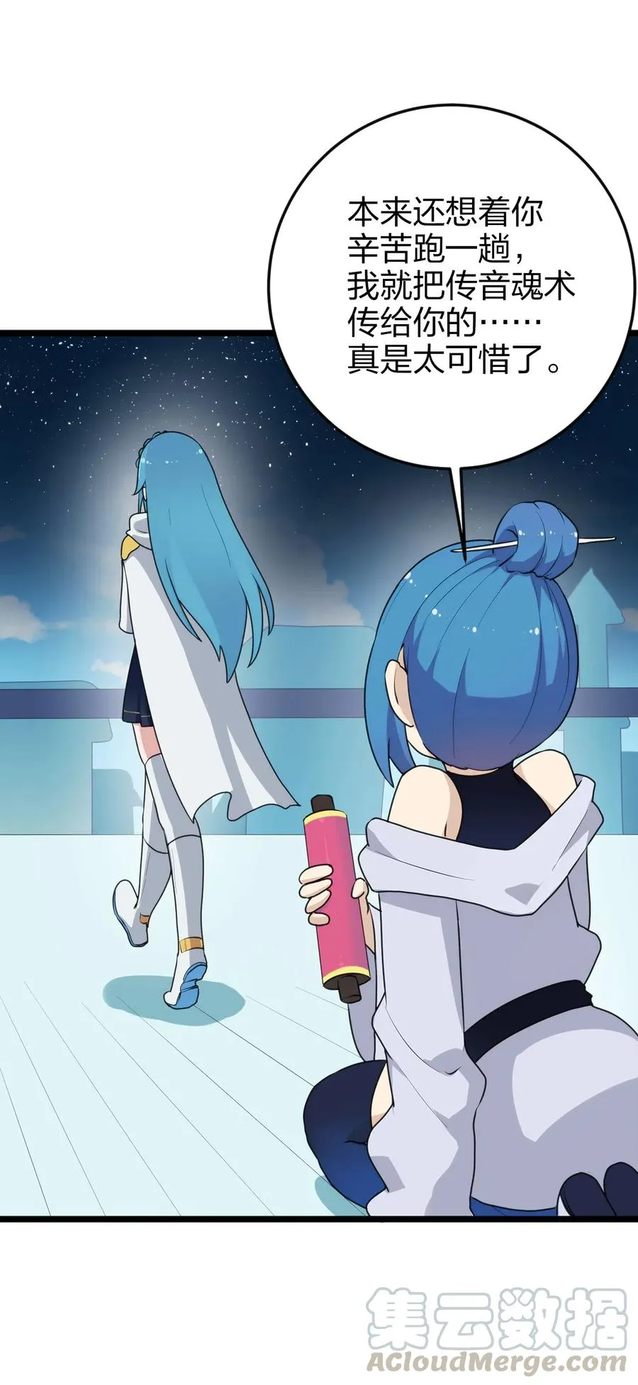 第73页