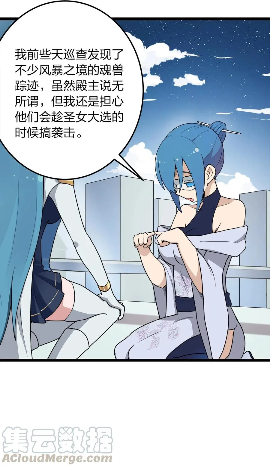 第61页