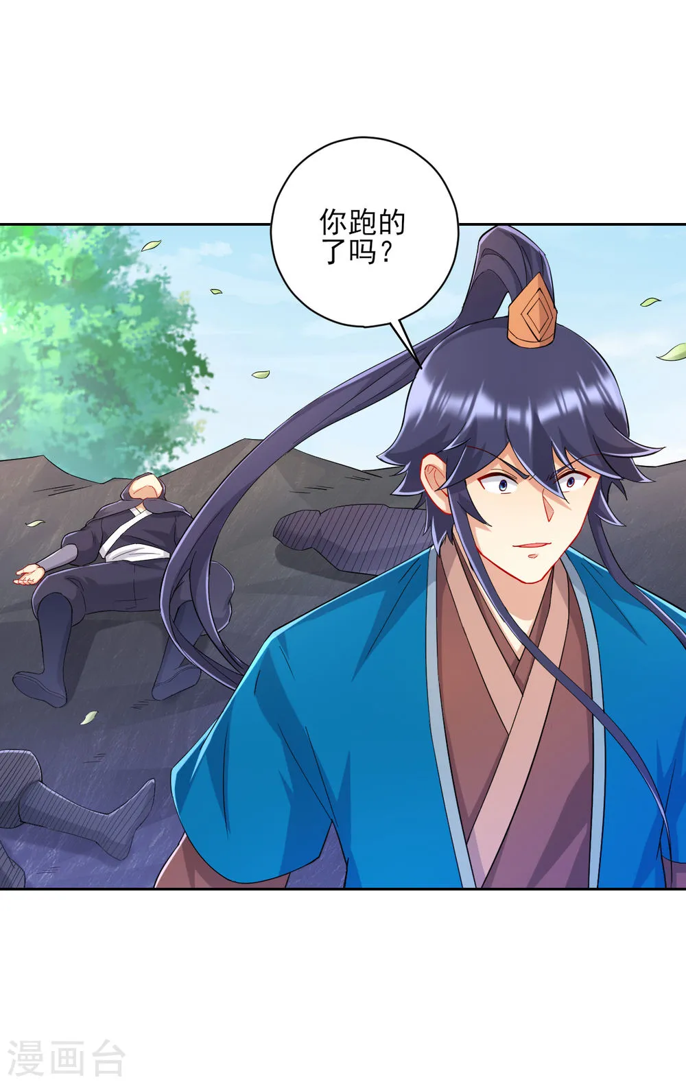 第26页