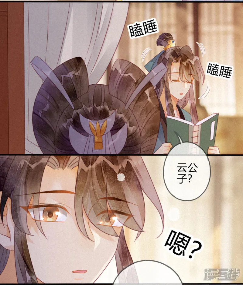 第33页