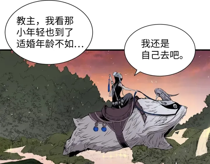 第160页