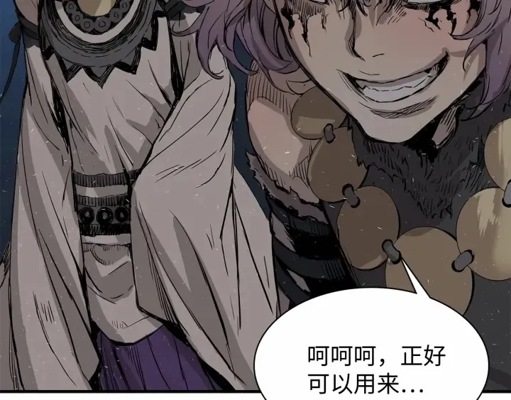 第173页