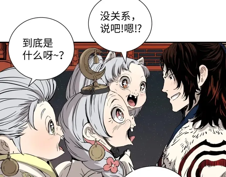 第113页