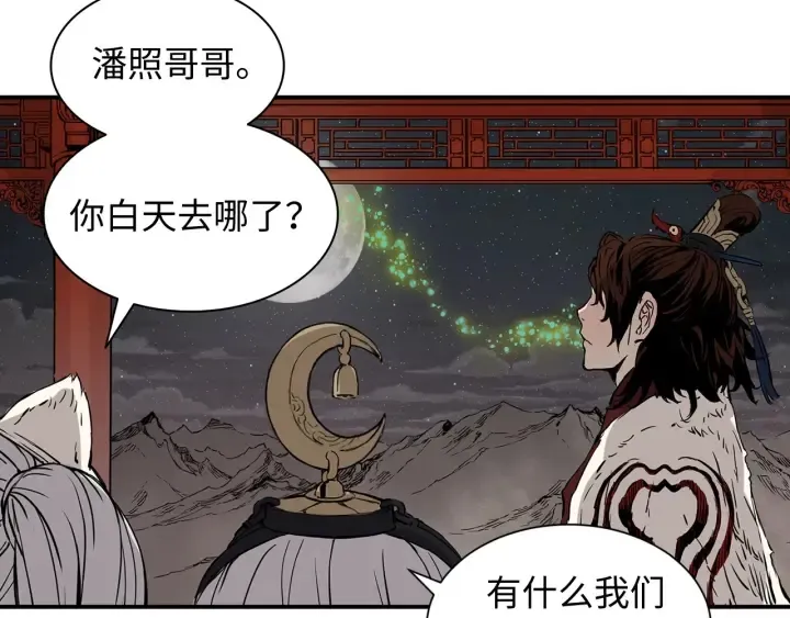 第107页