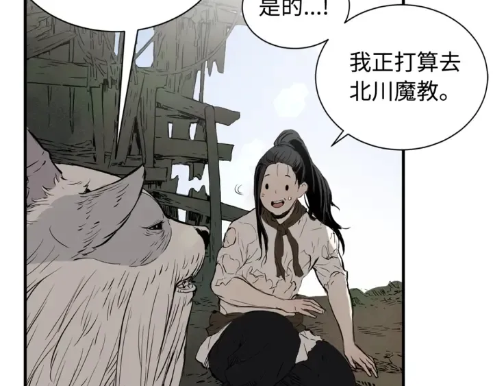 第143页
