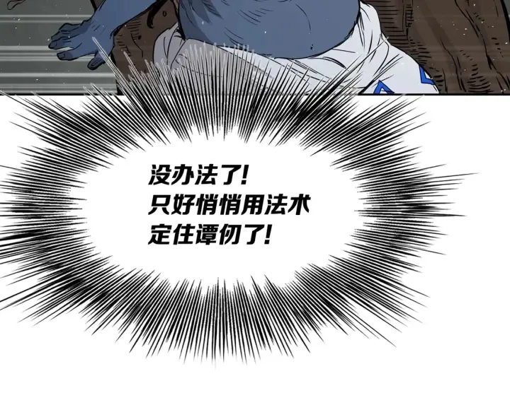 第209页