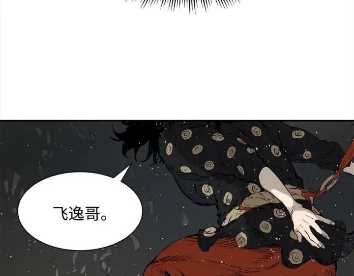 第199页