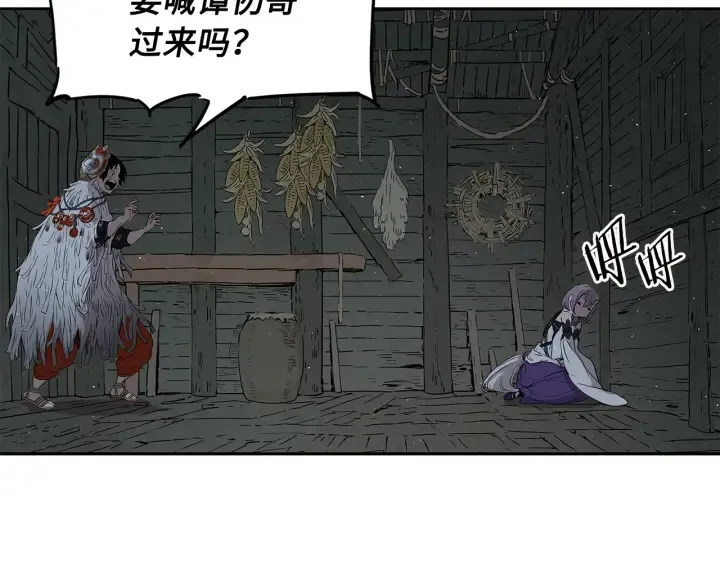 第160页