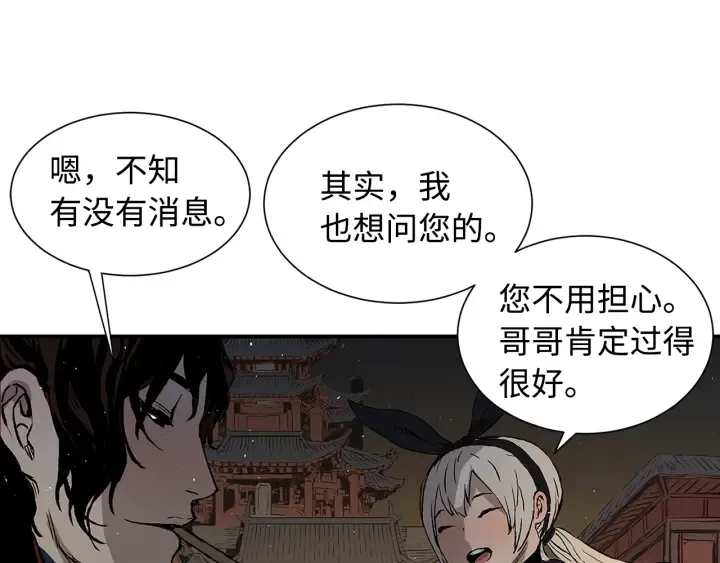 第194页