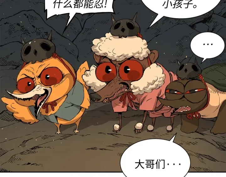 第168页