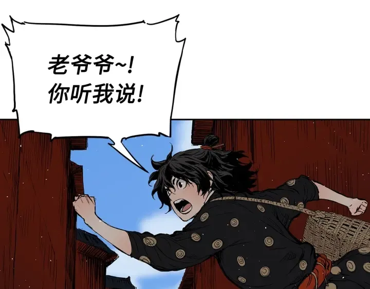 第172页