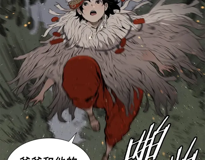 第170页