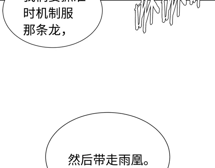 第214页