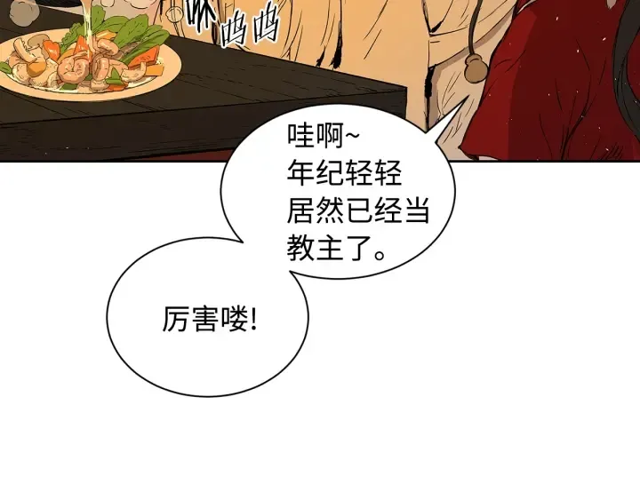 第202页