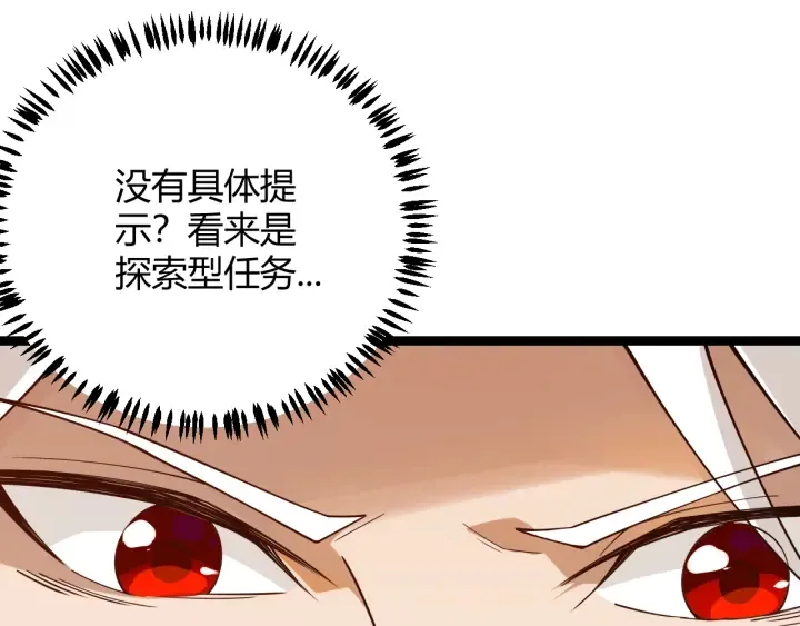 第257页