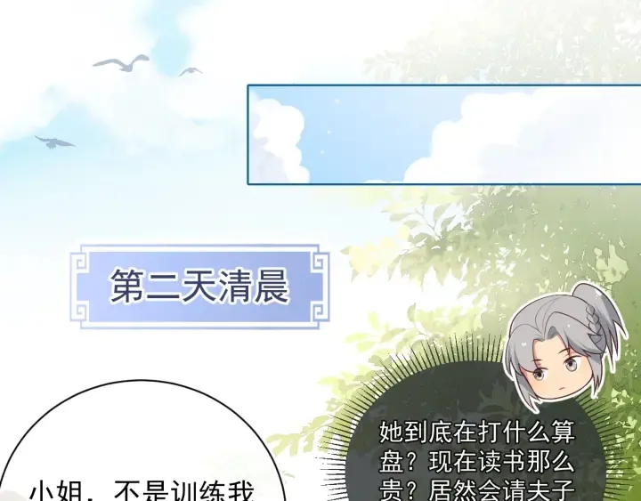 第79页
