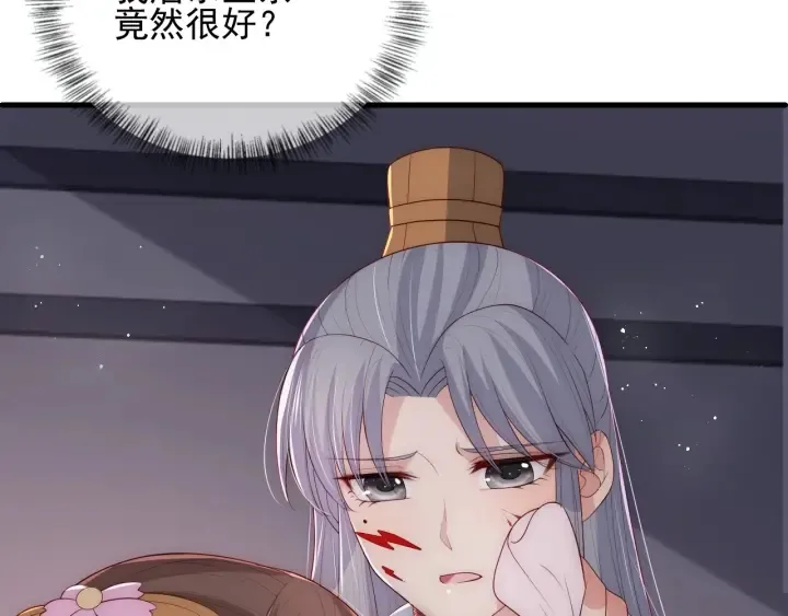 第174页