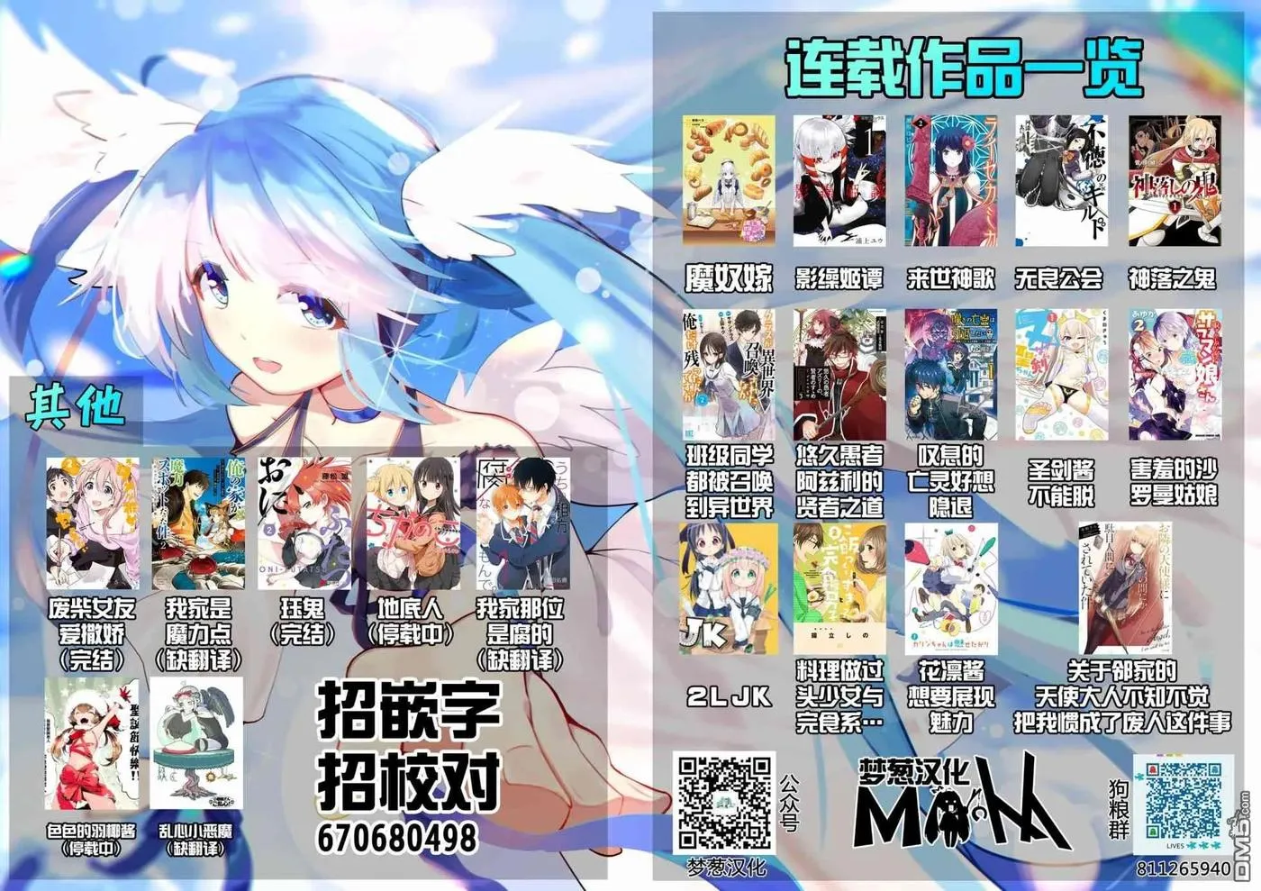 第20页