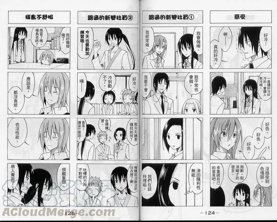 第65页