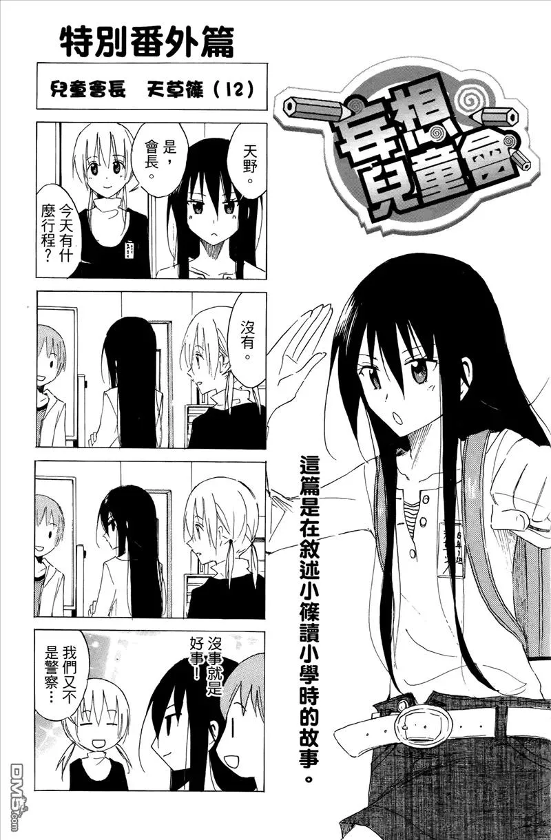 第154页