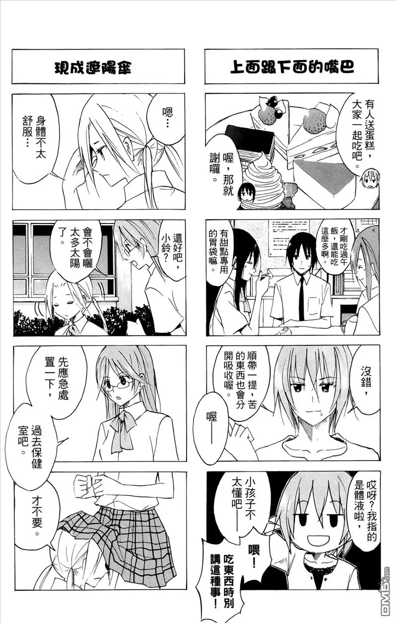 第117页