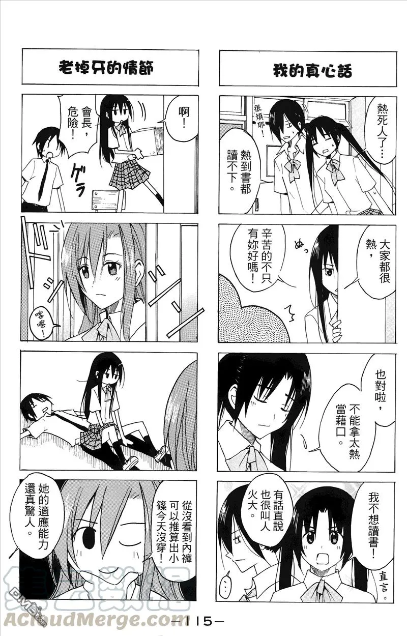 第116页