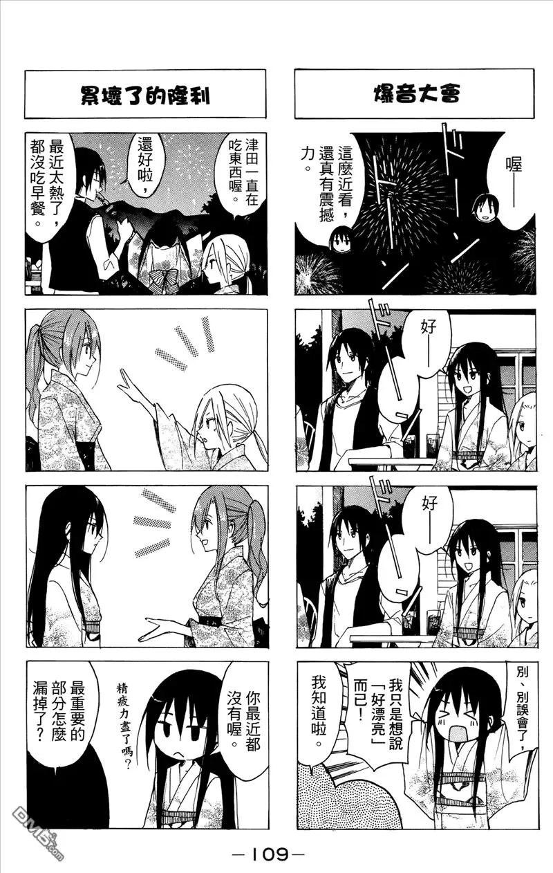 第110页