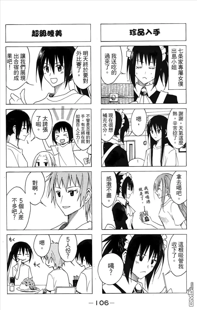 第107页
