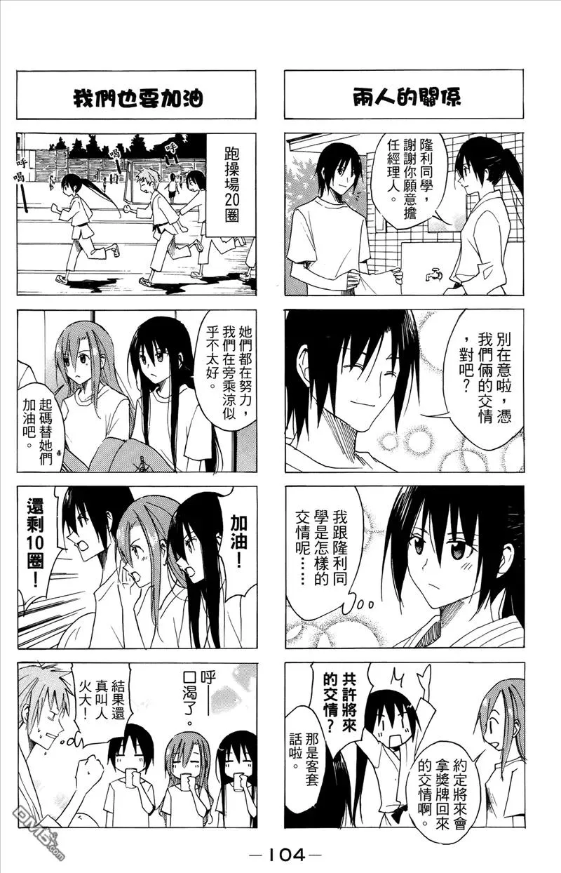 第105页