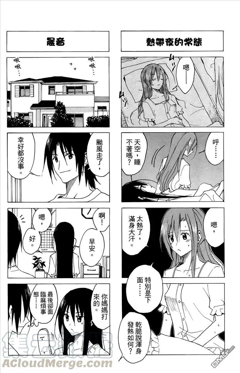 第101页